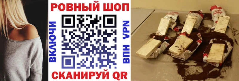 Купить наркотик аптеки Кувшиново НБОМе Меф мяу мяу Галлюциногенные грибы Cocaine ГАШ АМФ
