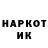 Бошки Шишки MAZAR Jeyson Urunboev