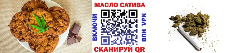мега ссылки  Кувшиново  Canna-Cookies марихуана 