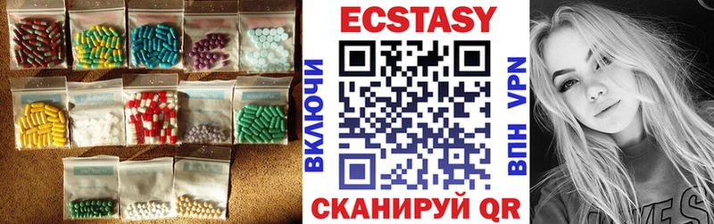 Ecstasy 280мг  Кувшиново 