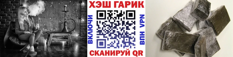 блэк спрут ONION  Кувшиново  ГАШ Ice-O-Lator 