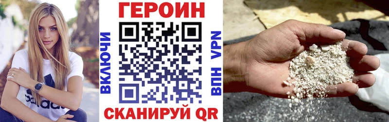 продажа наркотиков  Кувшиново  ссылка на мегу маркетплейс  ГЕРОИН герыч 