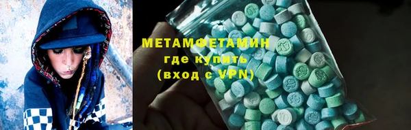 альфа пвп VHQ Абинск