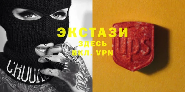 герыч Нязепетровск