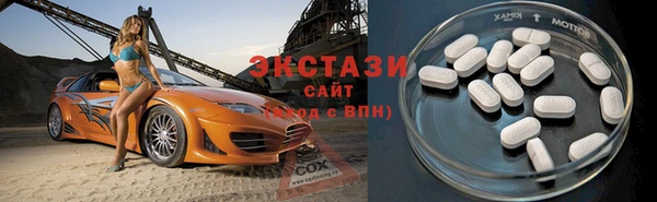мефедрон VHQ Алексеевка