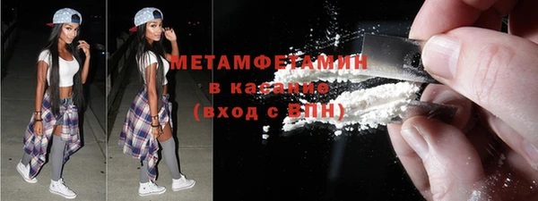 метадон Алексин
