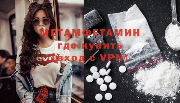 МДМА Нягань