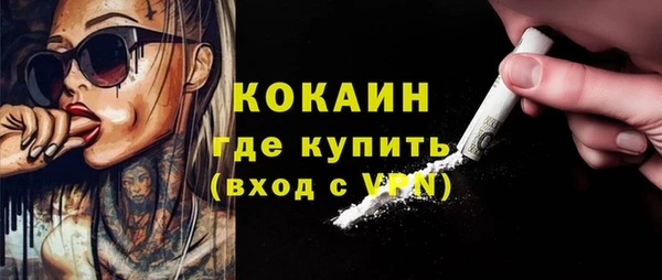 кокаин перу Абдулино
