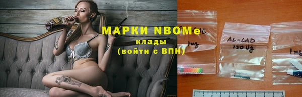 кокаин перу Абдулино