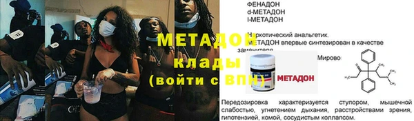 дмт Абаза