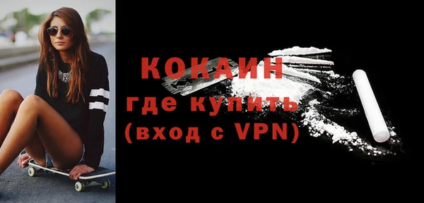альфа пвп VHQ Абинск