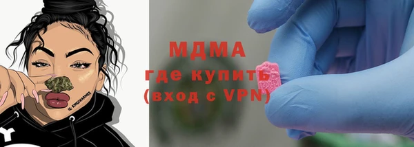 кокаин перу Абдулино