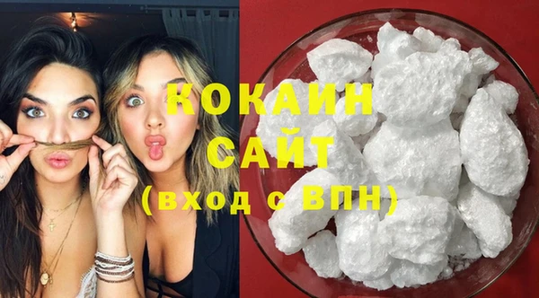 альфа пвп VHQ Абинск
