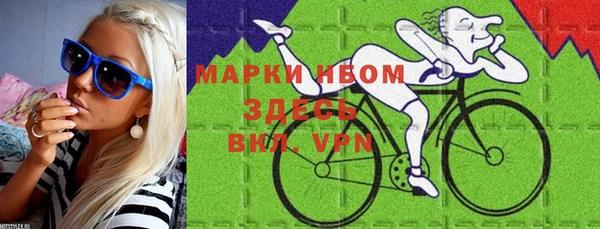 альфа пвп VHQ Абинск