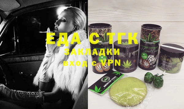 кокаин перу Абдулино