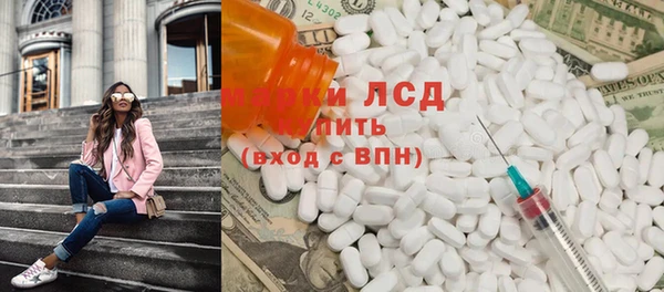 мефедрон VHQ Алексеевка