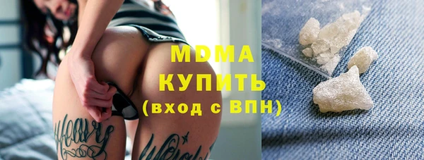 альфа пвп VHQ Абинск