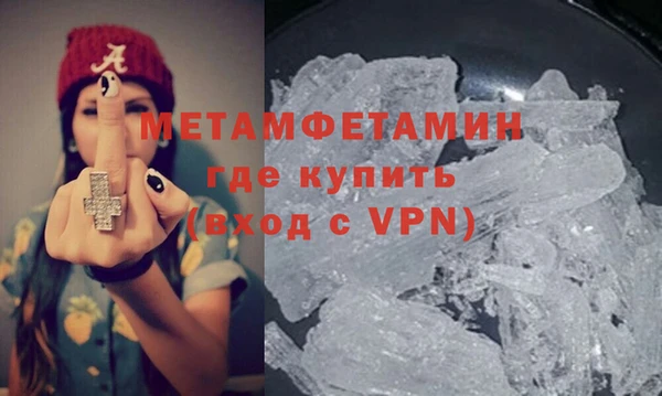 кокаин перу Абдулино