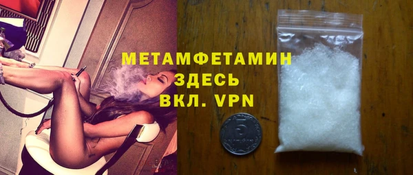 альфа пвп VHQ Абинск
