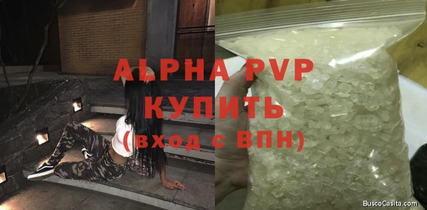 кокаин перу Абдулино