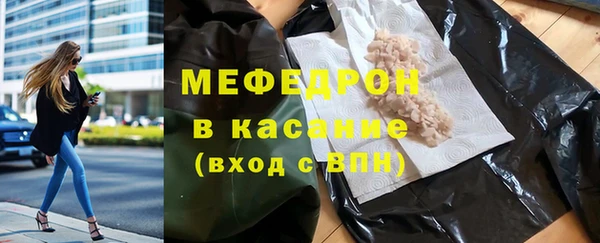 дмт Абаза