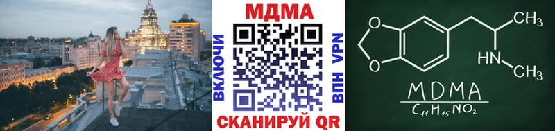 МЕГА онион  Кувшиново  МДМА кристаллы  купить  