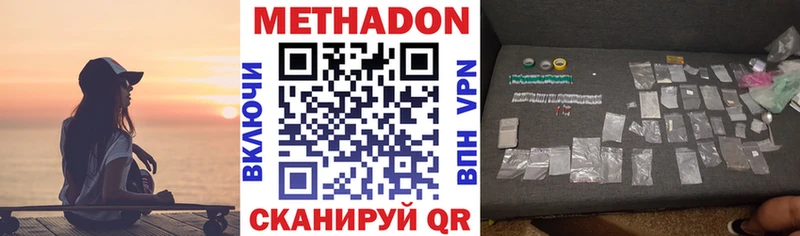 darknet состав KRAKEN Кувшиново Метадон мёд