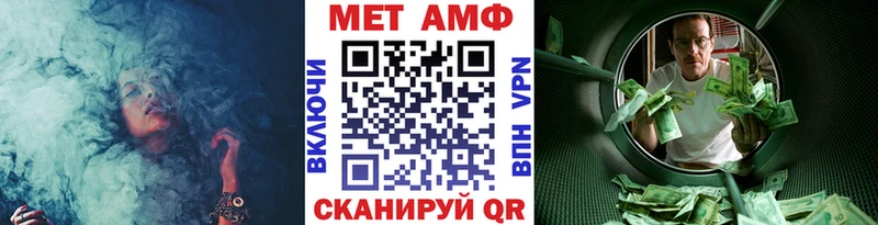 хочу Кувшиново МЕТАМФЕТАМИН витя
