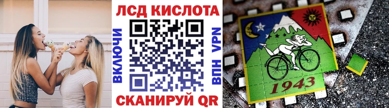 Марки NBOMe 1,8мг  Кувшиново 