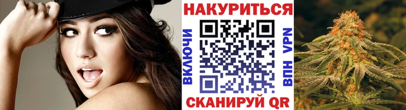 Канабис планчик  Кувшиново 